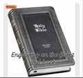 Biblia Sagrada KJV Personalizada, Letra Grande, Tamaño Estándar, Edición Letra Roja en Piel Sintética