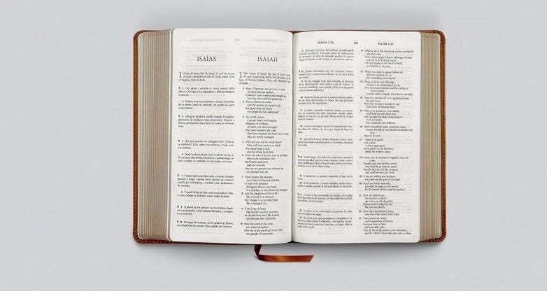 Spanish Bible, Get a name personalized in Spanish