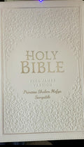 Biblia KJV personalizada de piel sintética blanca, con índice, edición con letras rojas